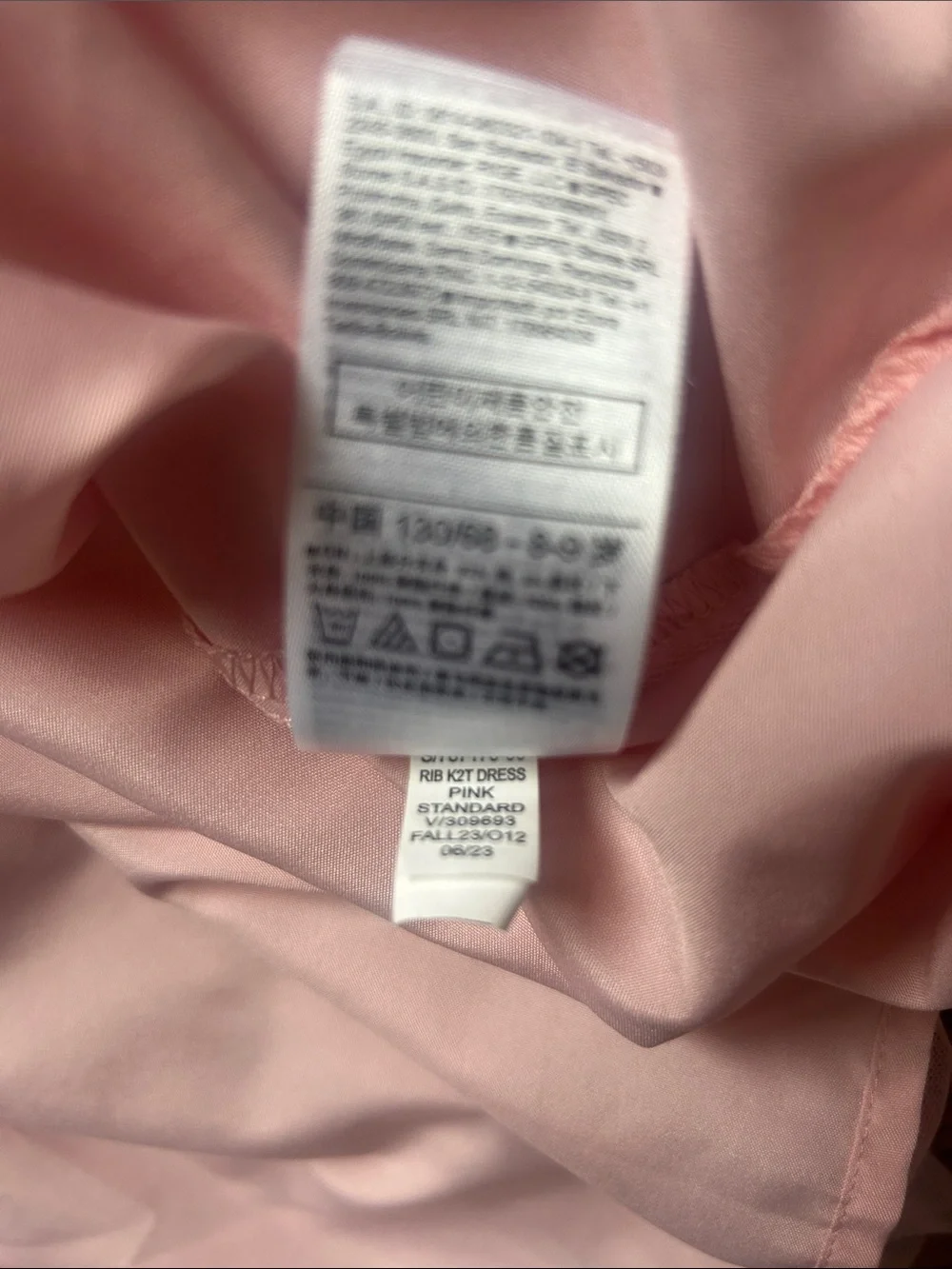 Gap Tulle Dress